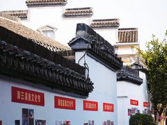 -丝绸小镇荻港古村