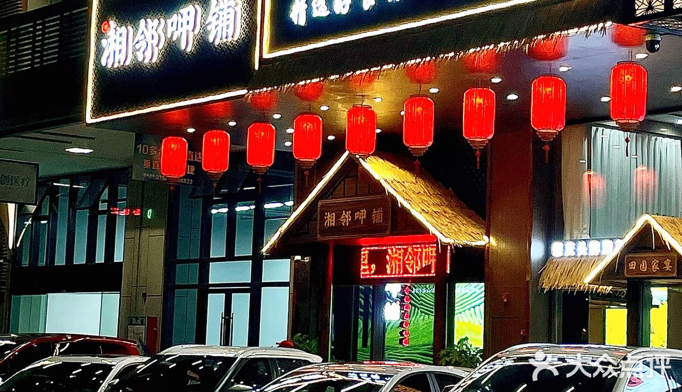 在肇庆❗️湘菜就是狠狠的下饭神 器啊🍚