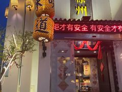 -映像徐州(滨湖店)