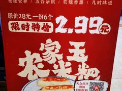 -陶然居·重庆菜(鱼洞老街店)