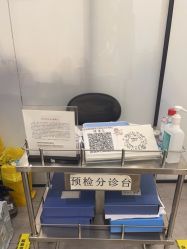 -和颜一美轻医美连锁