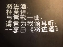 -胡桃里音乐酒馆(曲江店)