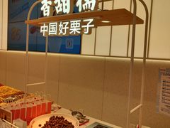 -薛记炒货(印象济南店)