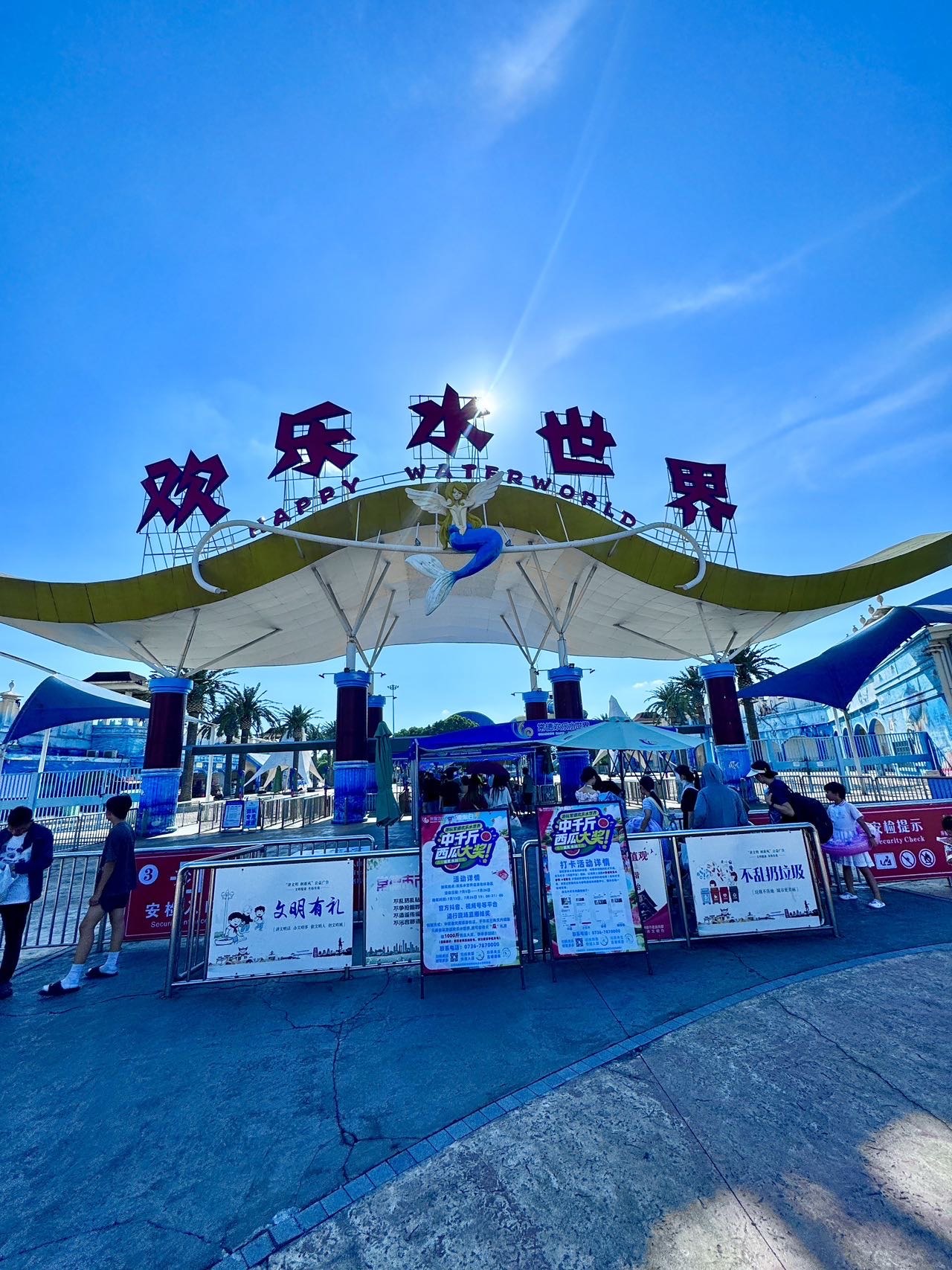 在常德水上乐园疯玩一天,值得n