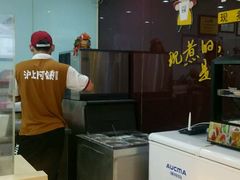 -沪上阿姨鲜果茶(华新大街店)