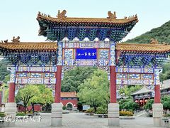 -天津盘山风景名胜区