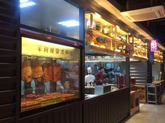 -丰茂烤串(公园店)
