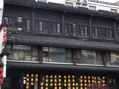 -张果佬年糕卷(科巷店)
