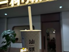-一杯潮茶·专注潮汕茶饮(朝阳庄店)