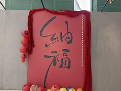 -鄂尔多斯青铜器博物馆