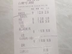 -蓉李记成都名小吃(合肥包河万达店)