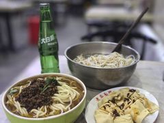 -老麻面馆(总店)