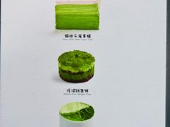 -鹤茶野所(上海首店)