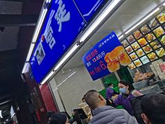 -宫廷糕点铺