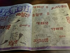 菜单-胖哥俩肉蟹煲(悦荟广场店)