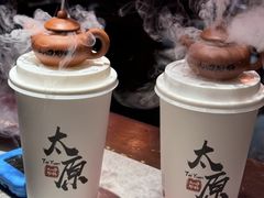 -山四砂锅(太原钟楼街店)