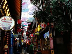 -歹街(金成店)