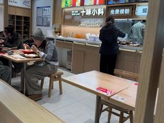 -小满手工粉(北京富力广场店)