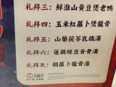-食大利香港茶餐厅(南亚风情第一城店)