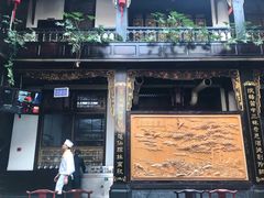 -蔼若春.传承三十年云南菜(金碧公园店)