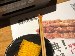 -聚点串吧·北京烧烤(赵登禹路店)