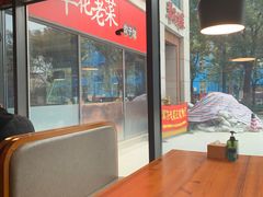 靠窗位-翠花老菜饺子馆(七宝店)