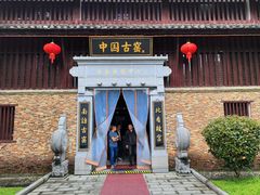 -景德镇古窑民俗博览区