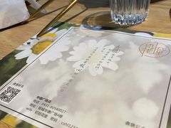 -初拾·花里餐厅(钜城华亿店)