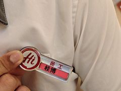 -海底捞火锅(吾悦国际广场店)
