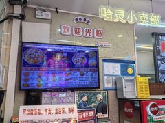 -哈灵现炒本帮面(宁波路店)