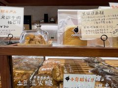 -evoojoo面包商店