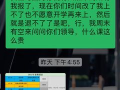 -途睿健身游泳俱乐部(顶峰店)