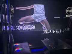 -魅KTV(水贝IBC店)