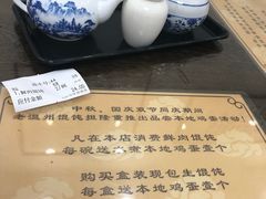 -老温州馄饨担(东游大厦店)