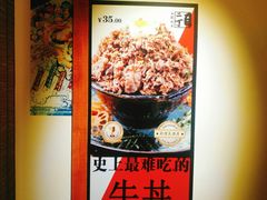 -二丁目食堂(铁西万象汇店)