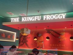 -蛙小侠(亚欧商厦店)