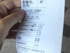 -TPLUS茶家(上海商城南京西路店)