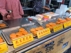 -老徐家柿子饼(北广济街店)