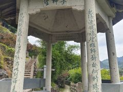 -楠溪江风景名胜区