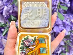 -昆明冠生园·蛋糕·面包(南强街店)