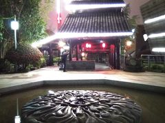 -活水公园