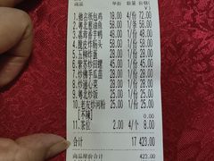-粤北餐馆
