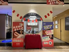 -经禅和·中医推拿(百家湖店)