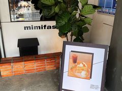 -MIMI FASO(古仓店)
