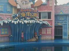 -华夏文旅海洋公园