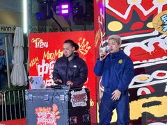 -中贸广场