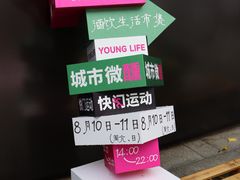 -凤凰汇购物中心