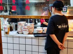 -矮子粉店1985·长沙米粉(湘春路店)