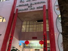 -佑汉小贩大楼熟食中心