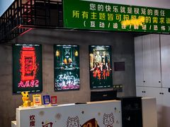 -棂笼·深度沉浸密室(武汉旗舰店)